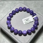 Purple Dragon Crystal 10.2mm PD1506