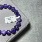 Purple Dragon Crystal 10.2mm PD1506