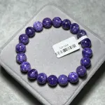 Purple Dragon Crystal 10.2mm PD1506