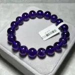 Amethyst 10.4+mm A1819