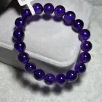 Amethyst 10.4+mm A1819