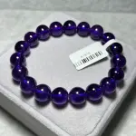 Amethyst 10.6mm A1818