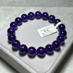 Amethyst 10.6mm A1818