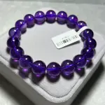 Amethyst 11.6mm A1807