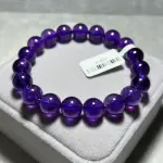 Amethyst 11+mm A1805