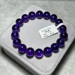 Amethyst 11mm A1820