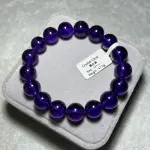 Amethyst 12+mm A1808