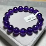 Amethyst 12+mm A1808