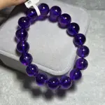 Amethyst 12+mm A1808