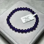 Amethyst 6mm A1812