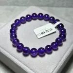 Amethyst 8.2mm A1813