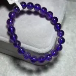 Amethyst 8.2mm A1813