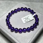 Amethyst 8.2mm A1814