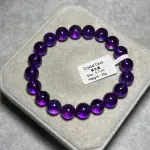 High quality amethyst 9.7mm A1504