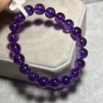 High quality amethyst 9.7mm A1504