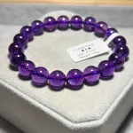 High quality amethyst 9.7mm A1504