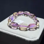 High quality ametrine 11+mm AM1210