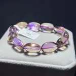 High quality ametrine 11+mm AM1210