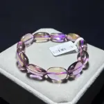 High quality ametrine 11+mm AM1210