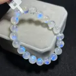 High quality moonstone 10mm BM1336