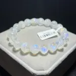 High quality moonstone 10mm BM1336