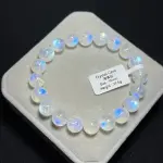 High quality moonstone 10mm BM1336