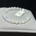 High quality moonstone 7mm BM1804