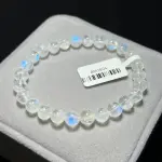 High quality moonstone 7mm BM1804