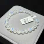 High quality moonstone 7mm BM1804