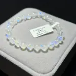 High quality moonstone 7mm BM1805