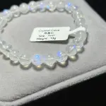 High quality moonstone 7mm BM1805