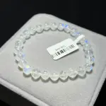 High quality moonstone 7mm BM1805