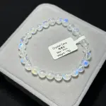 High quality moonstone 7mm BM1805