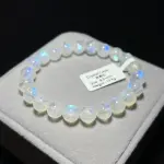 High quality moonstone 8.5+mm BM1807