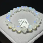 High quality moonstone 8.5+mm BM1807