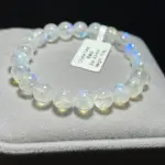 High quality moonstone 8.5+mm BM1807