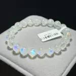 High quality moonstone 8.5+mm BM1807