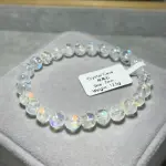 High quality rainbow light moonstone 7mm BM1831