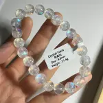 High quality rainbow light moonstone 8.8mm BM1832