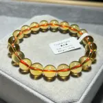 Top citrine 9.5+mm C1568