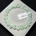 Feather Fluorite 9.3mm FF1202