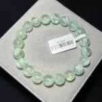 Feather Fluorite 9.7mm FF1200