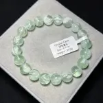 Feather Fluorite 9.7mm FF1200