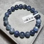 Kyanite 10mm K1045