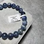 Kyanite 10mm K1045