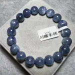 Kyanite 11mm K1051