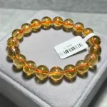 Citrine 10+mm C1623