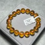 Citrine 11.5+mm C1622