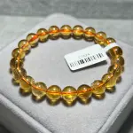 Citrine 8.3mm C1624