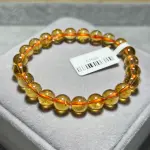 Citrine 8mm C1625